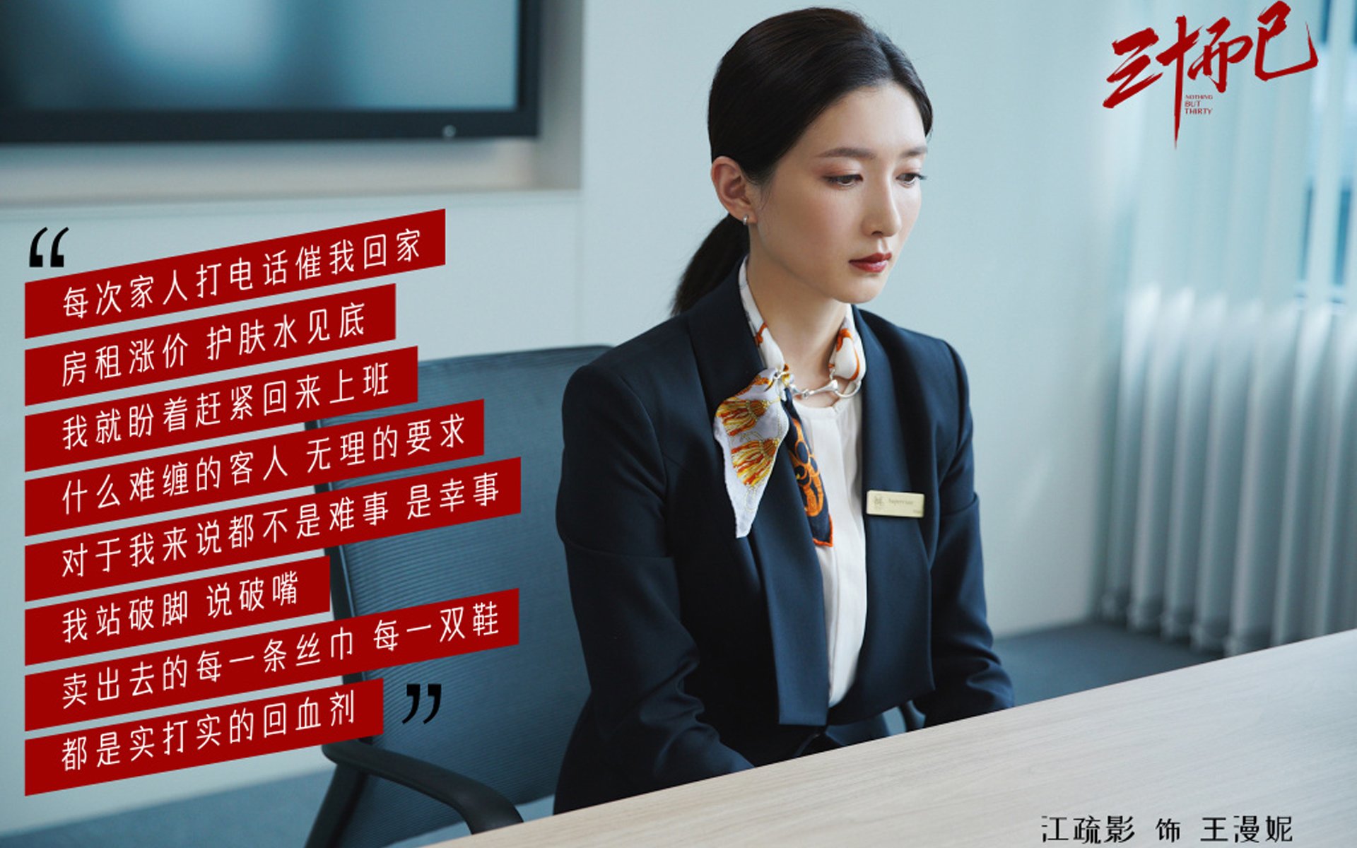 冷数据与热鲜血，凯塞多数据爆炸背后的阿尔及利亚血拼卡塔尔