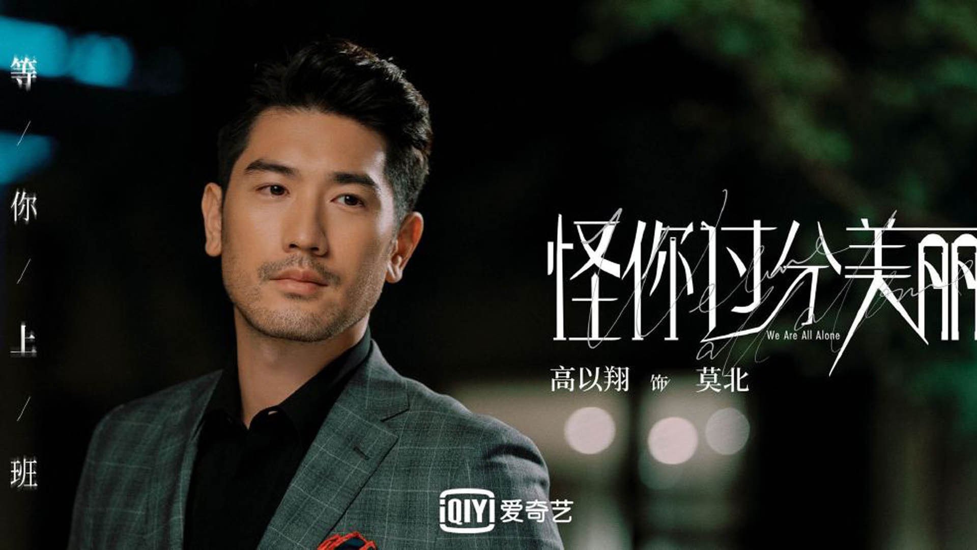 星火燎原与铜墙铁壁，当奥亚尔萨瓦尔点燃斗牛士之魂，希腊用血肉筑起对抗德意志的史诗长城