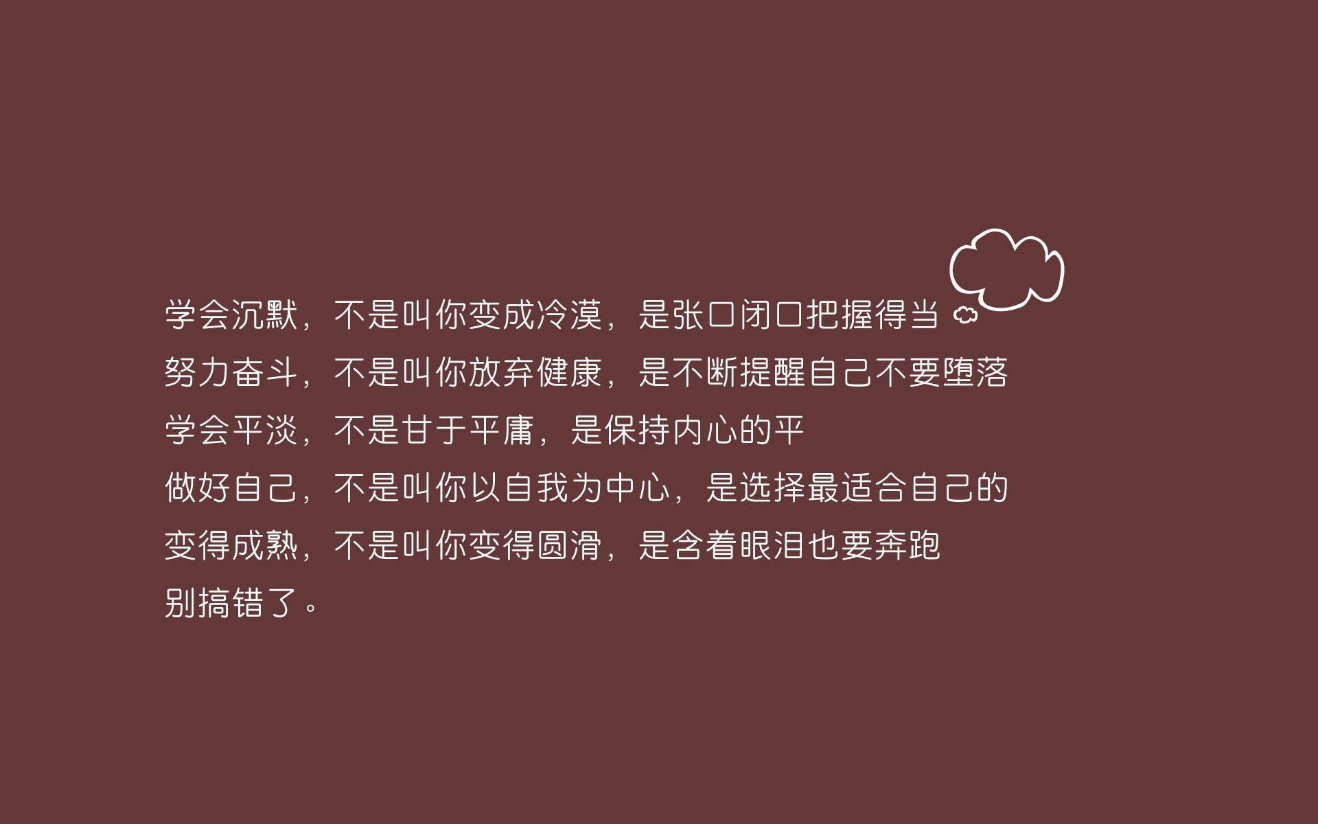 快船完胜雄鹿,字母哥成为关键先生
