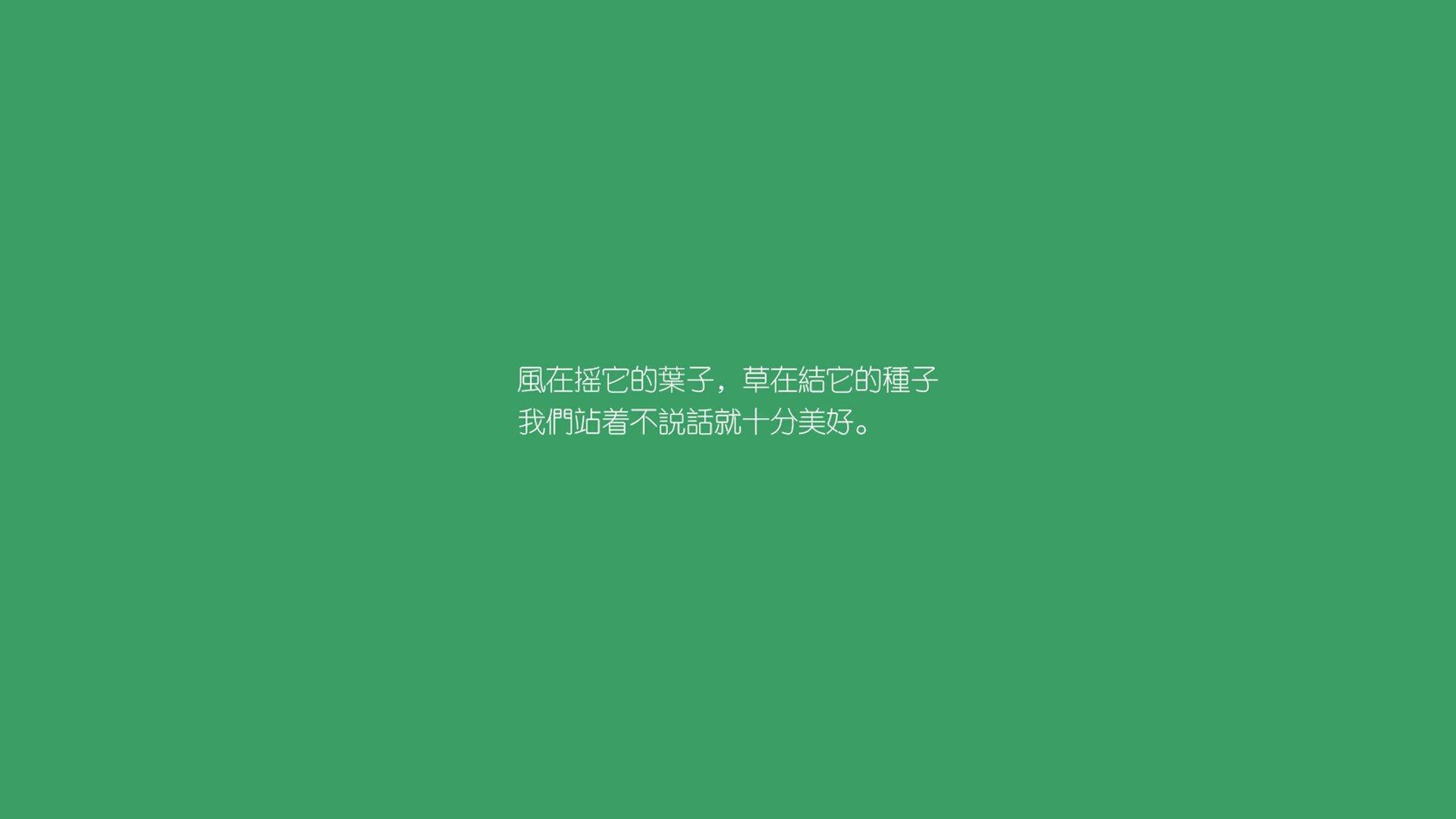 双线绞杀,太极虎碾压东瀛,贝林厄姆用节奏掌控书写D组唯一剧本
