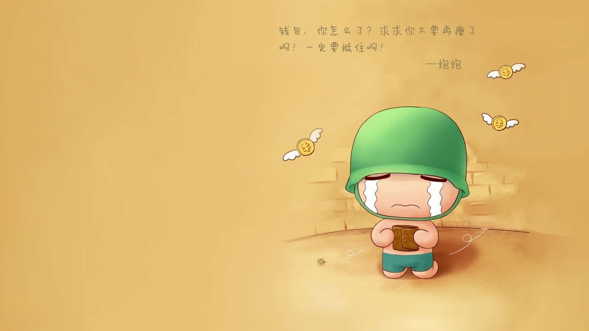 巴格达之鹰撕碎玫瑰，E组死亡之局，伊拉克闪电突袭击沉斗牛士军团，佩德里孤掌难鸣