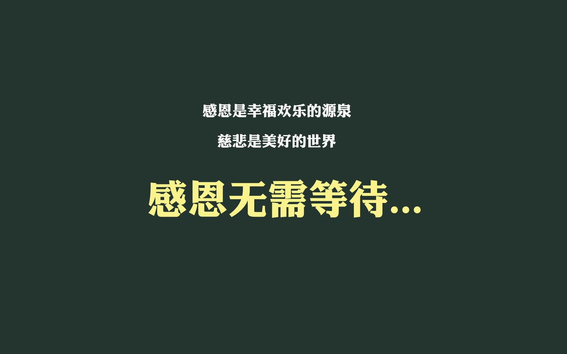 以下是为你构思的文章标题和正文